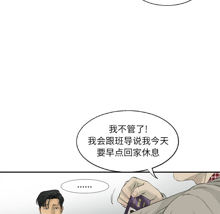 第10話 - 第90张