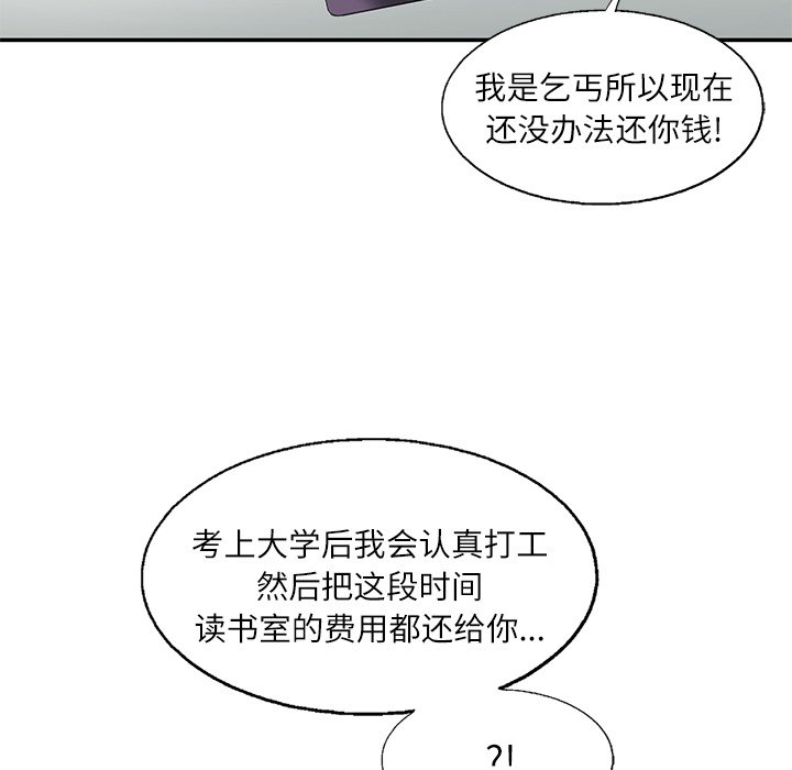 第10話 - 第92张