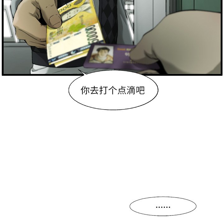 第10話 - 第95张