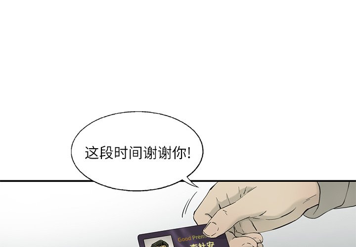 第11話 - 第0张