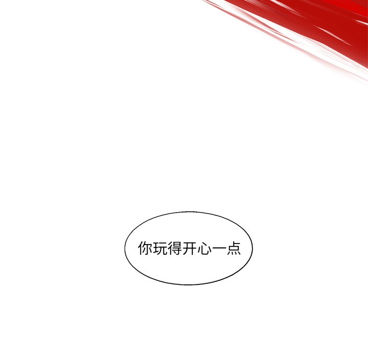 第11話 - 第13张