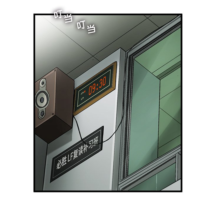 第11話 - 第14张