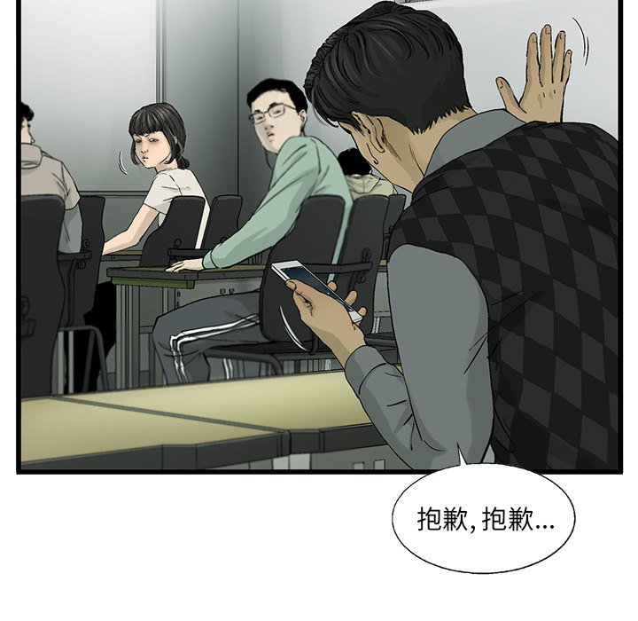 第11話 - 第18张