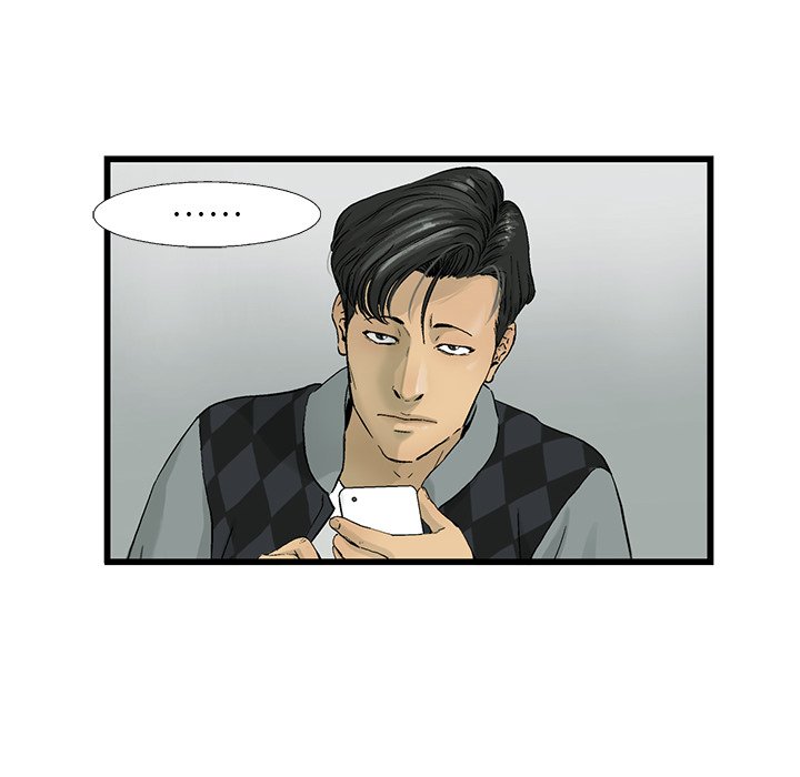 第11話 - 第22张