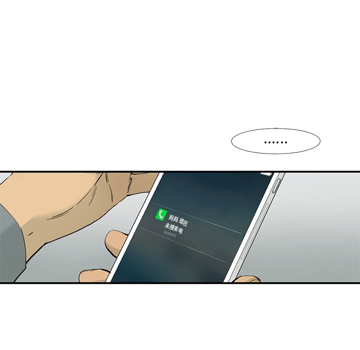 第11話 - 第23张