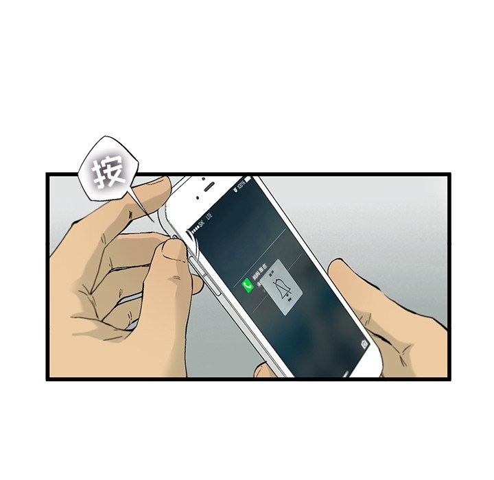第11話 - 第24张