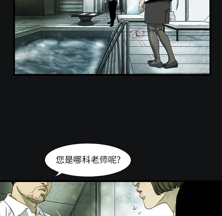 第11話 - 第28张