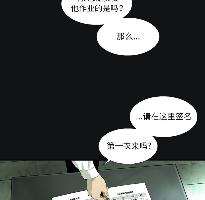 第11話 - 第30张