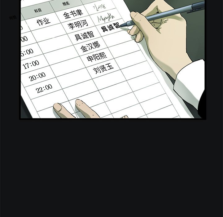 第11話 - 第32张