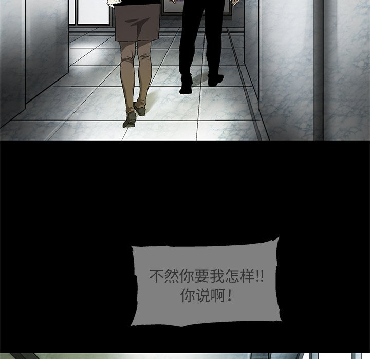 第11話 - 第34张