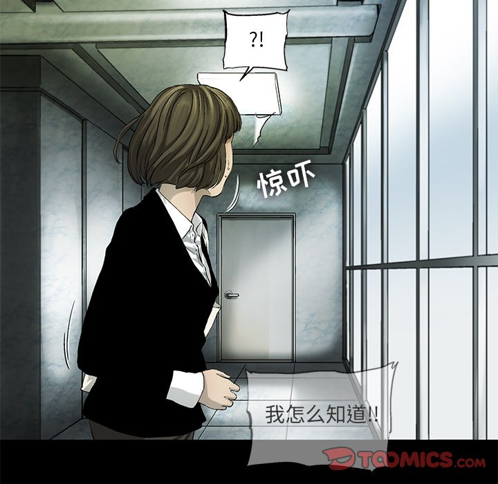 第11話 - 第35张
