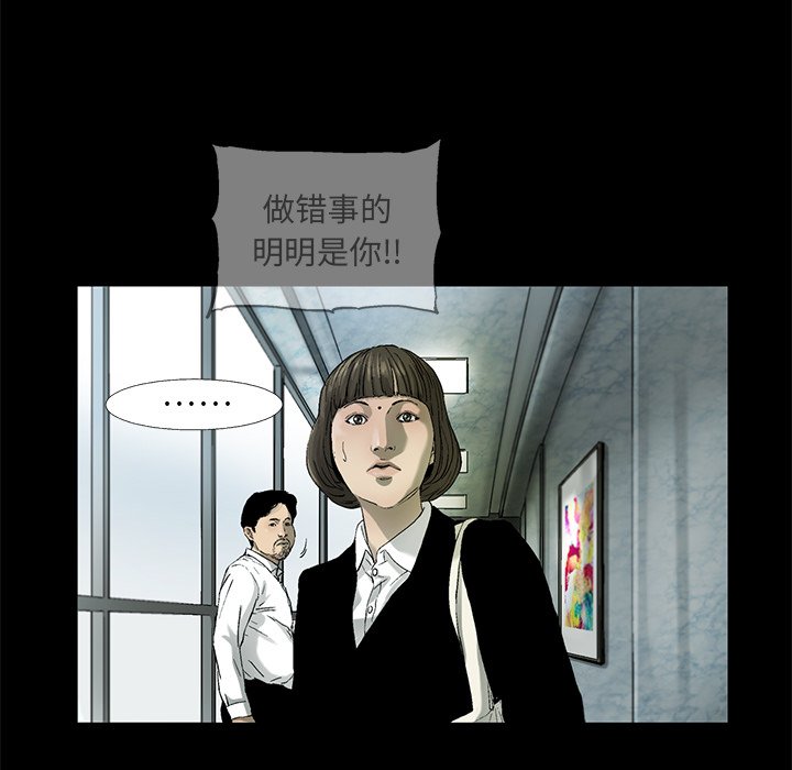第11話 - 第36张