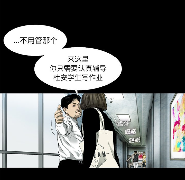 第11話 - 第37张