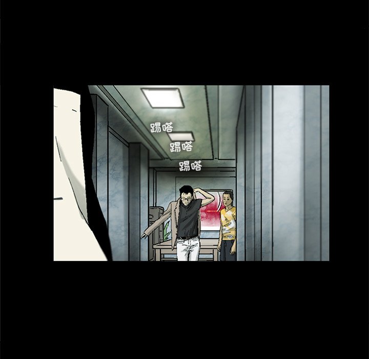 第11話 - 第38张