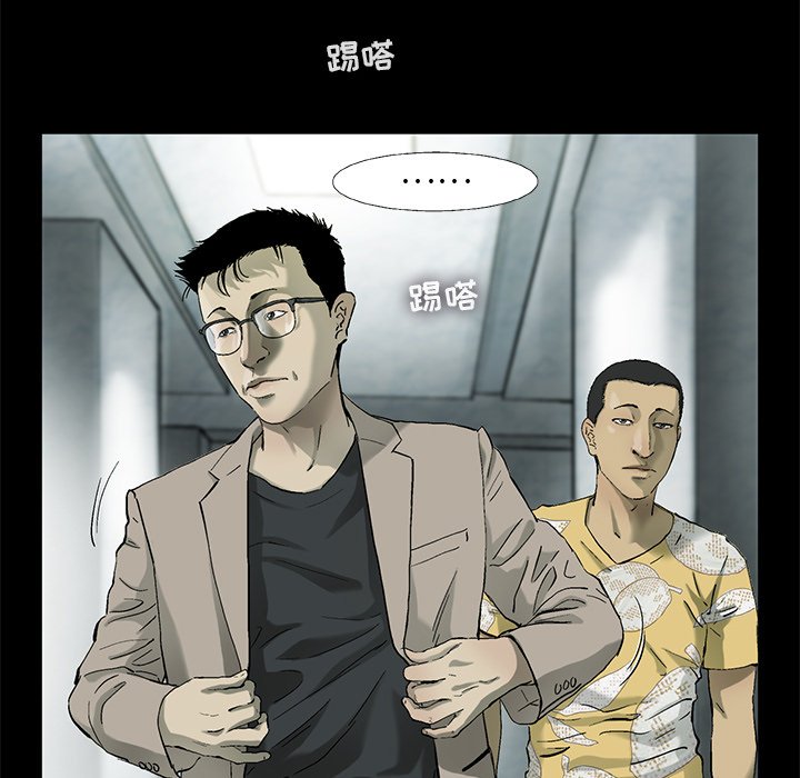 第11話 - 第39张