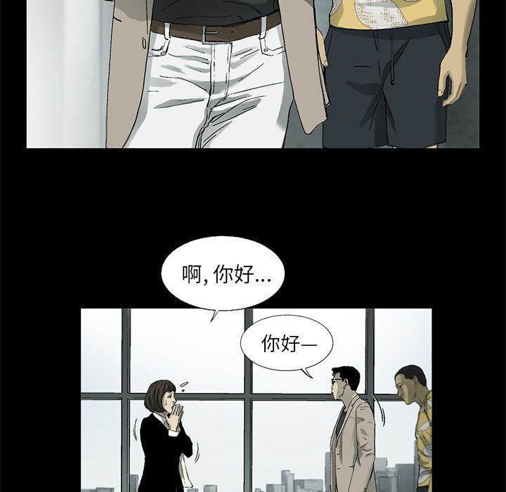 第11話 - 第40张