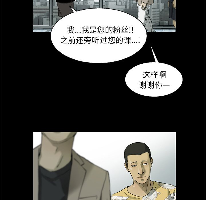 第11話 - 第41张