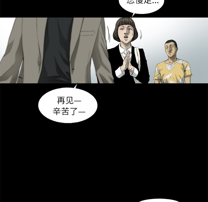 第11話 - 第43张