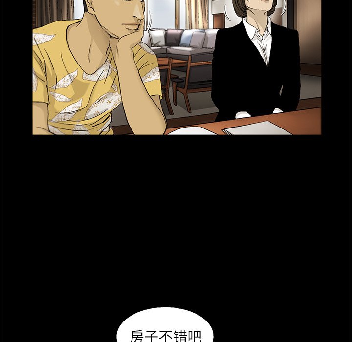 第11話 - 第47张