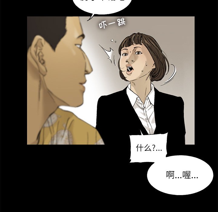第11話 - 第48张