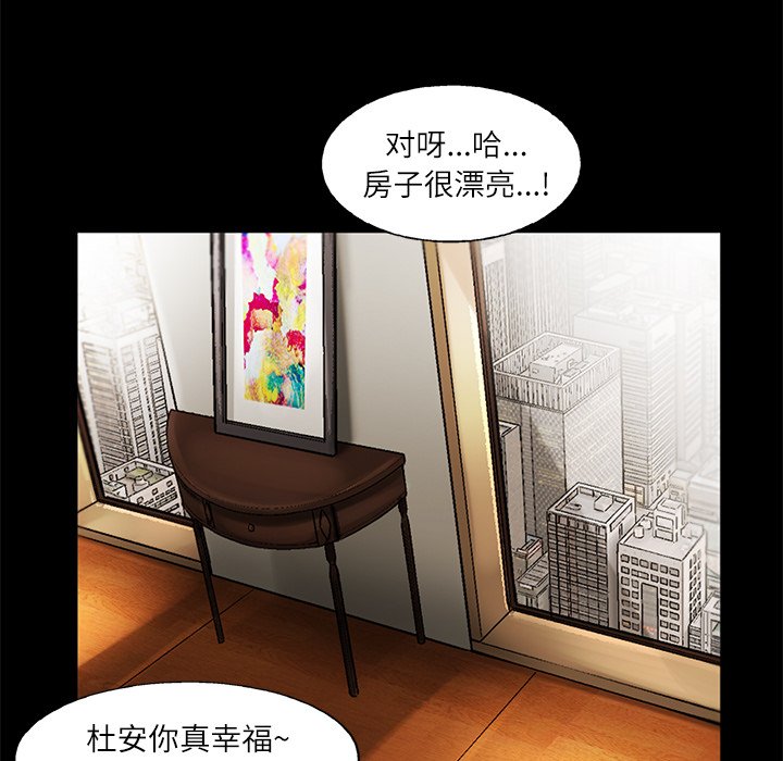 第11話 - 第49张