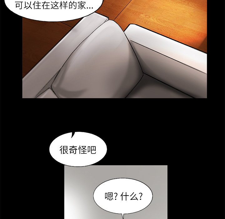 第11話 - 第50张