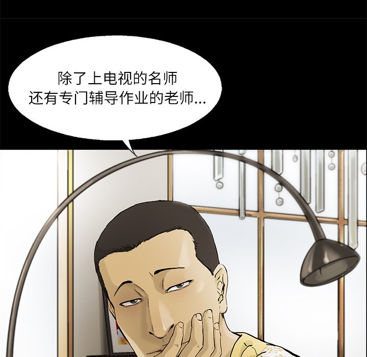 第11話 - 第52张