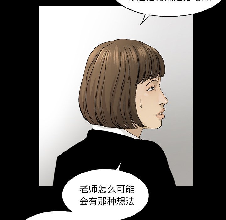 第11話 - 第55张
