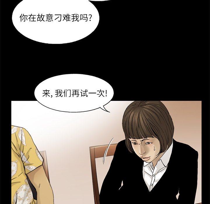 第11話 - 第56张