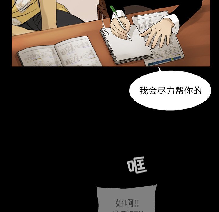 第11話 - 第57张