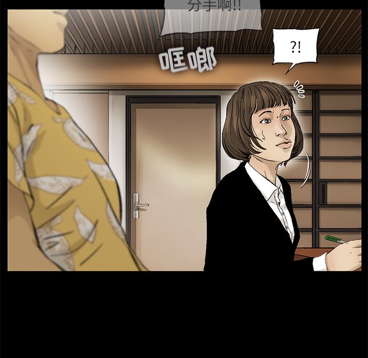 第11話 - 第58张