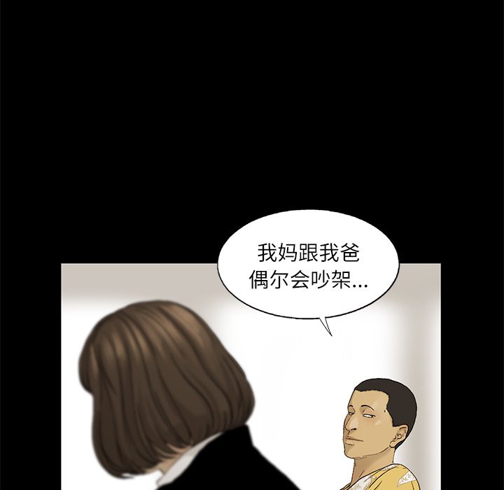 第11話 - 第60张