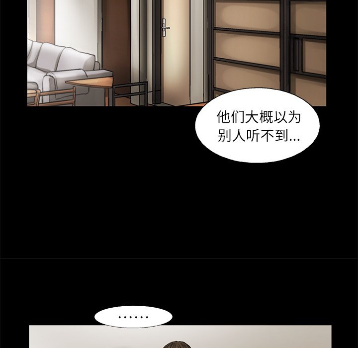 第11話 - 第62张