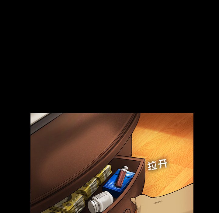 第11話 - 第64张