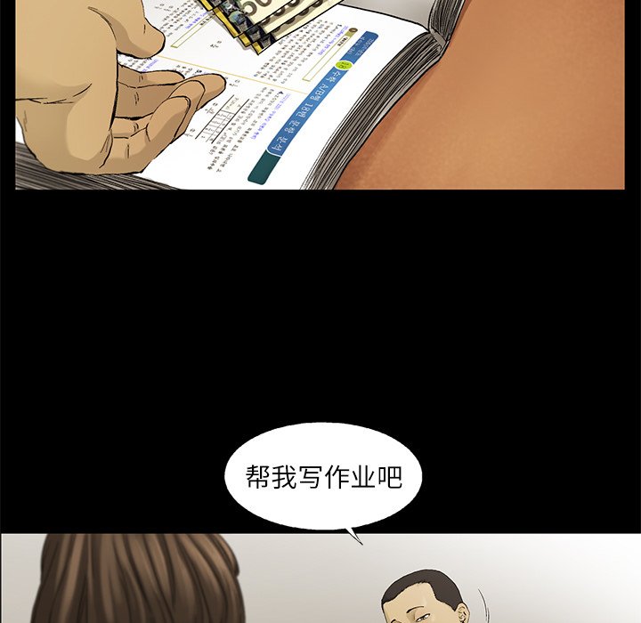 第11話 - 第68张