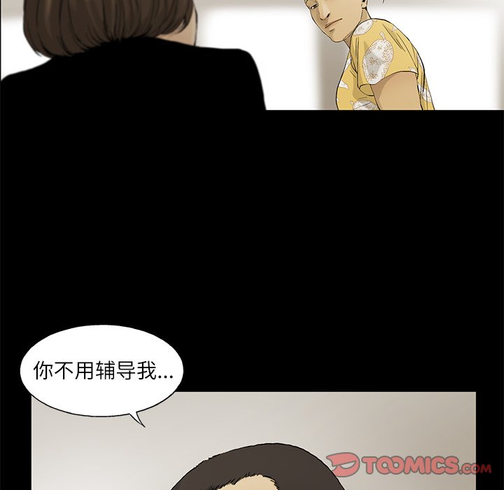 第11話 - 第69张