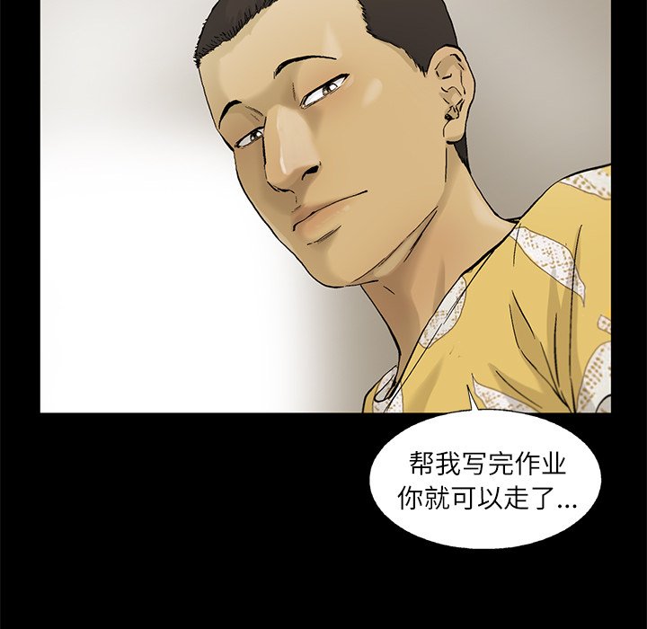 第11話 - 第70张