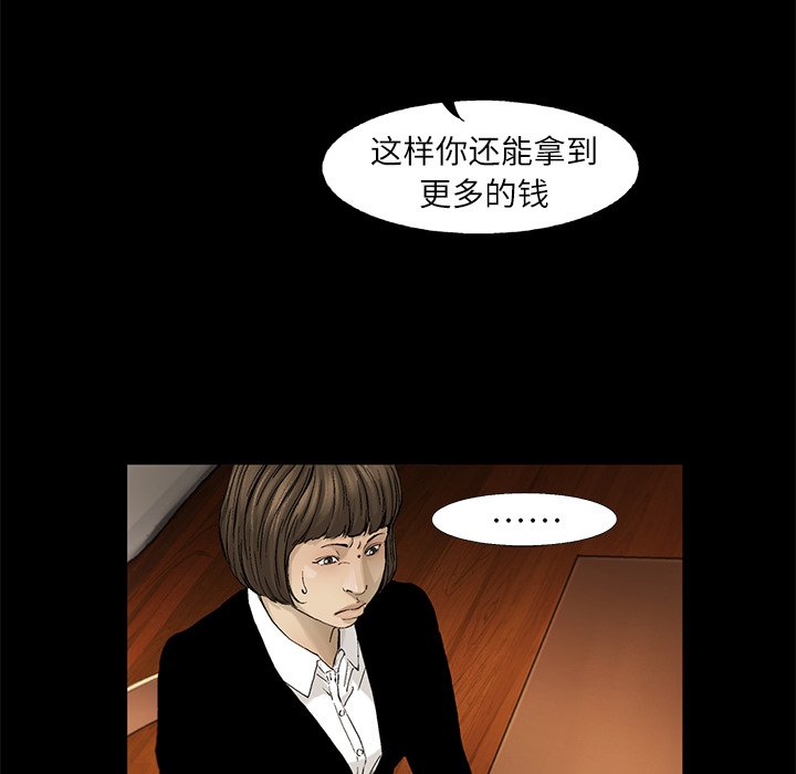 第11話 - 第71张
