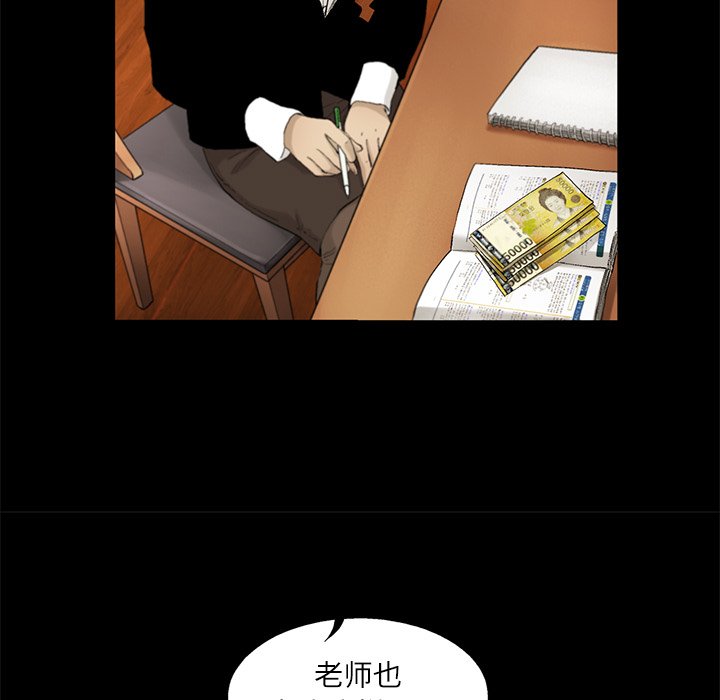 第11話 - 第72张