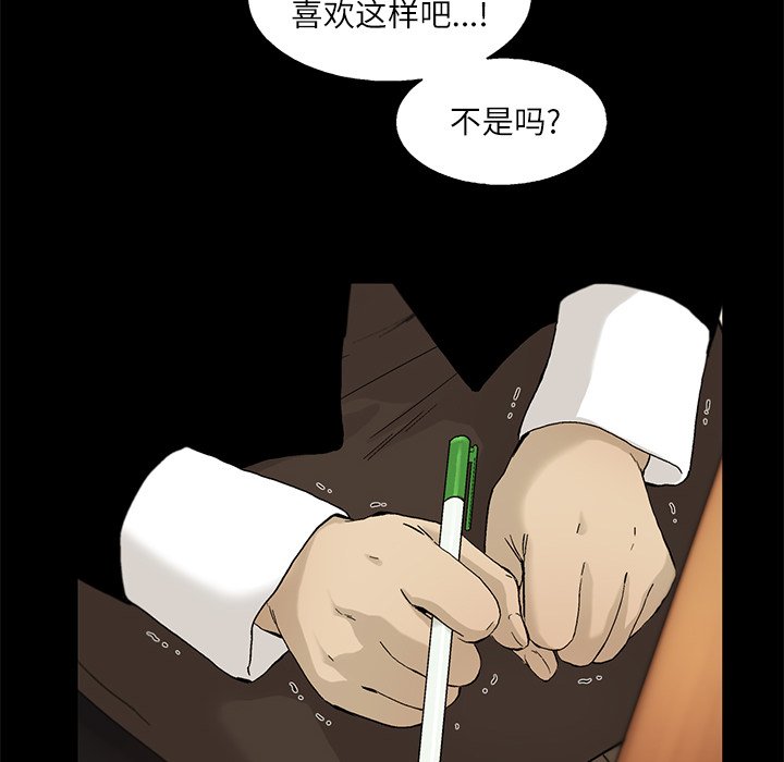 第11話 - 第73张