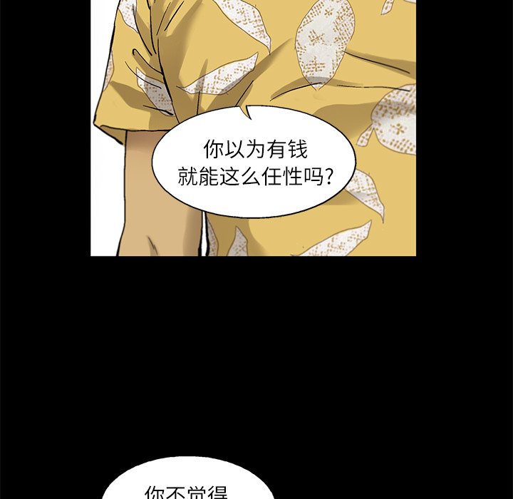 第11話 - 第77张