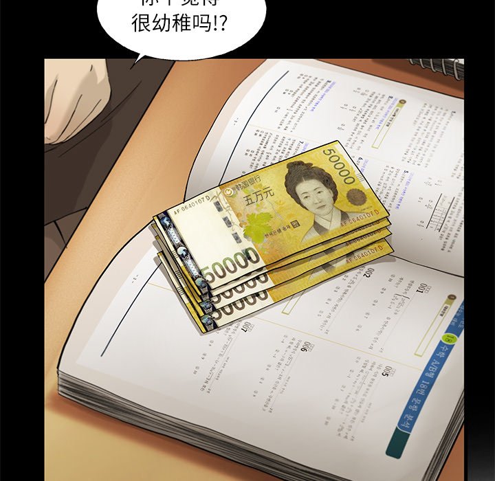 第11話 - 第78张