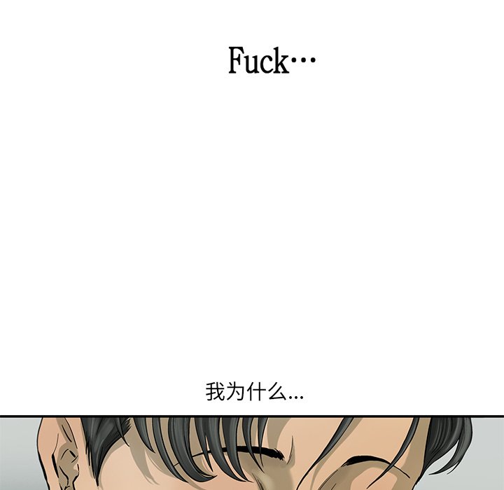 第11話 - 第82张