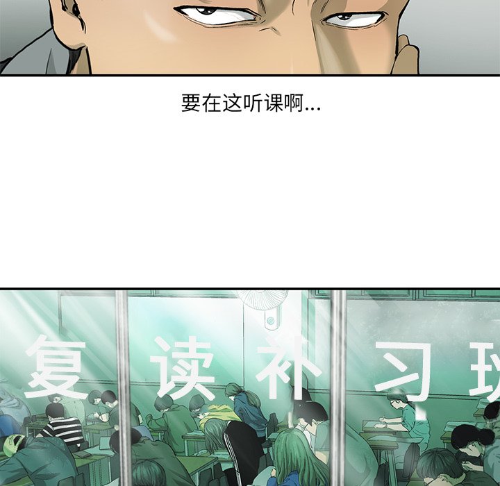 第11話 - 第83张