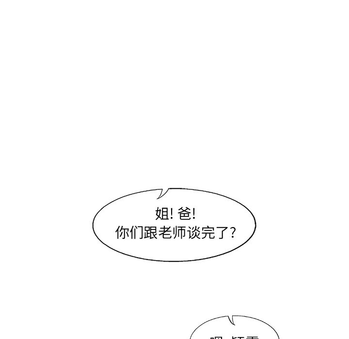 第11話 - 第85张