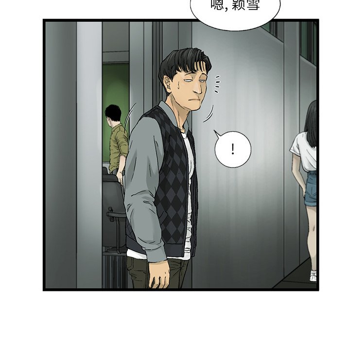 第11話 - 第86张