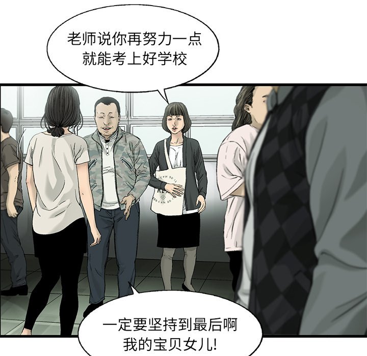 第11話 - 第87张