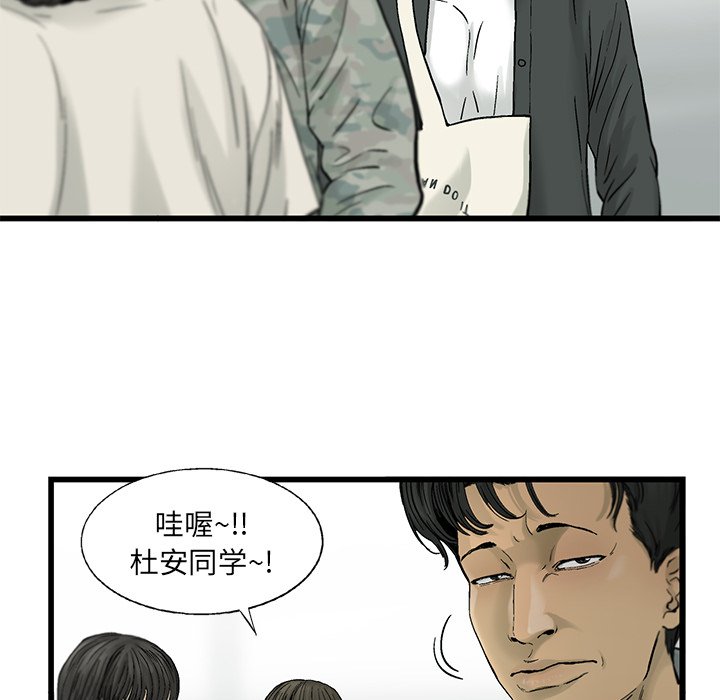 第11話 - 第89张