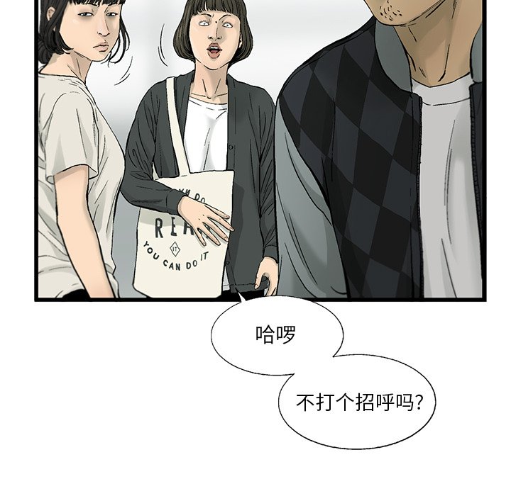 第11話 - 第90张