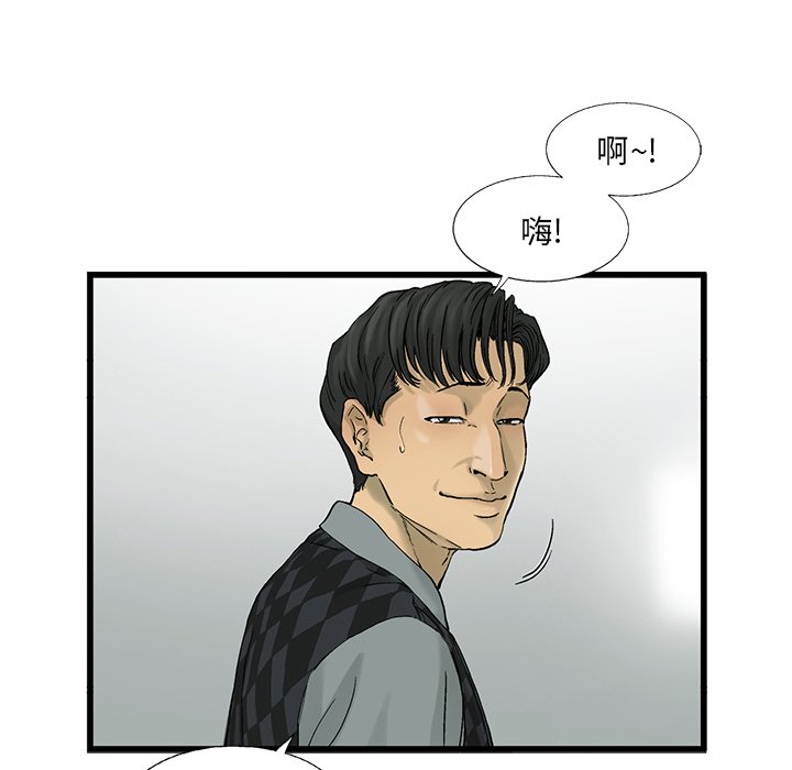 第11話 - 第91张